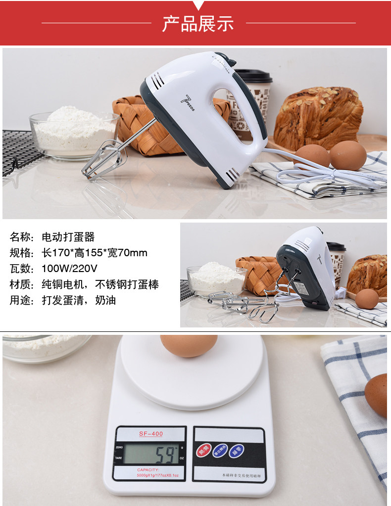 戚風(fēng)蛋糕模具烘焙工具套裝