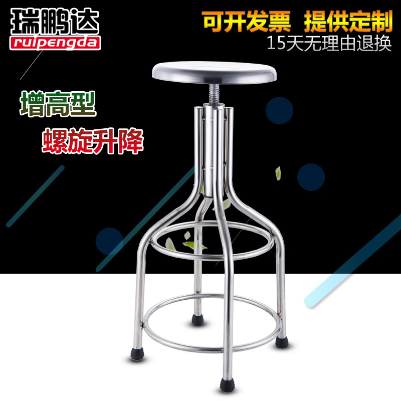 Stainless steel surgical round stool thick chair nurse stool laboratory round stool spiral lifting round stool swivel stool