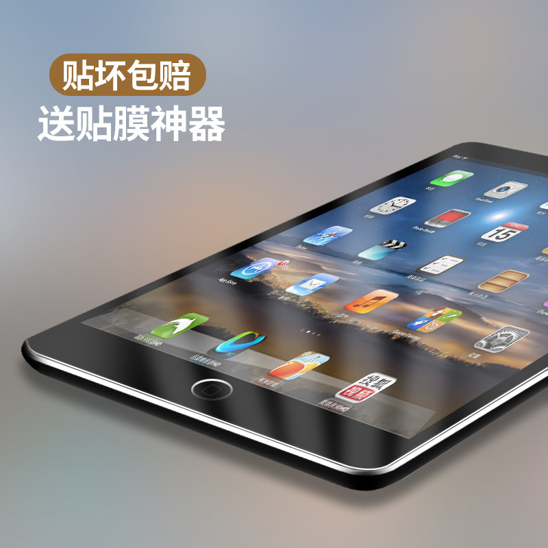 2019 new Pro11 Apple 2020iPadair2 2020iPadair2 4mini3 Blu-ray 9 7 toughened 10 2 membranes 10 5