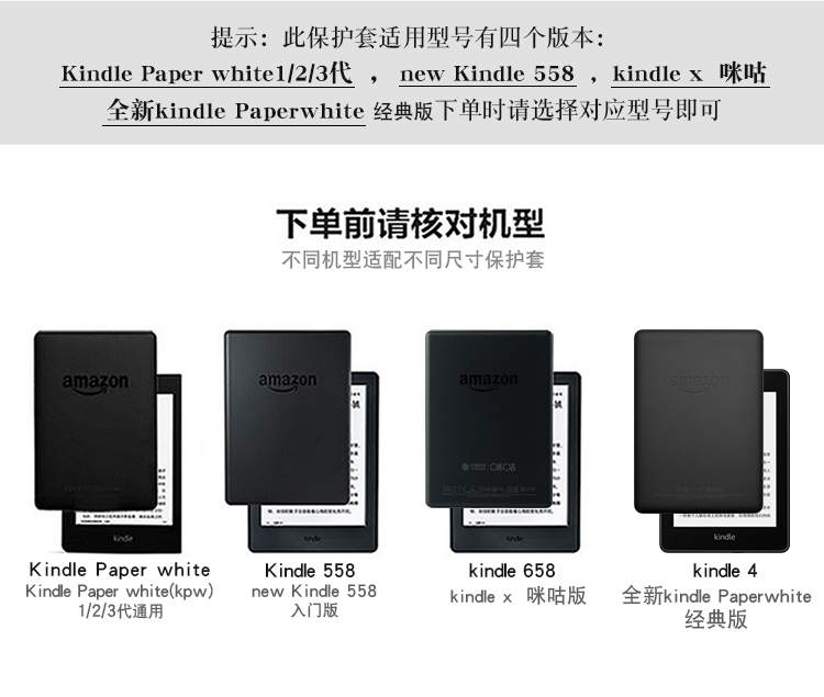 Kindle4 bảo vệ tay áo paperwhite3 Starter Edition 558kpw2 e-book 958 sáng tạo vỏ 1 x đệm microphone - Phụ kiện sách điện tử ốp ipad air 2