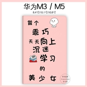 Huawei 10,8 inch màn hình phẳng máy tính Bảo vệ M5Pro bao da trẻ phiên bản 8.4 10.1 m3 mỏng vỏ đơn giản - Phụ kiện máy tính bảng
