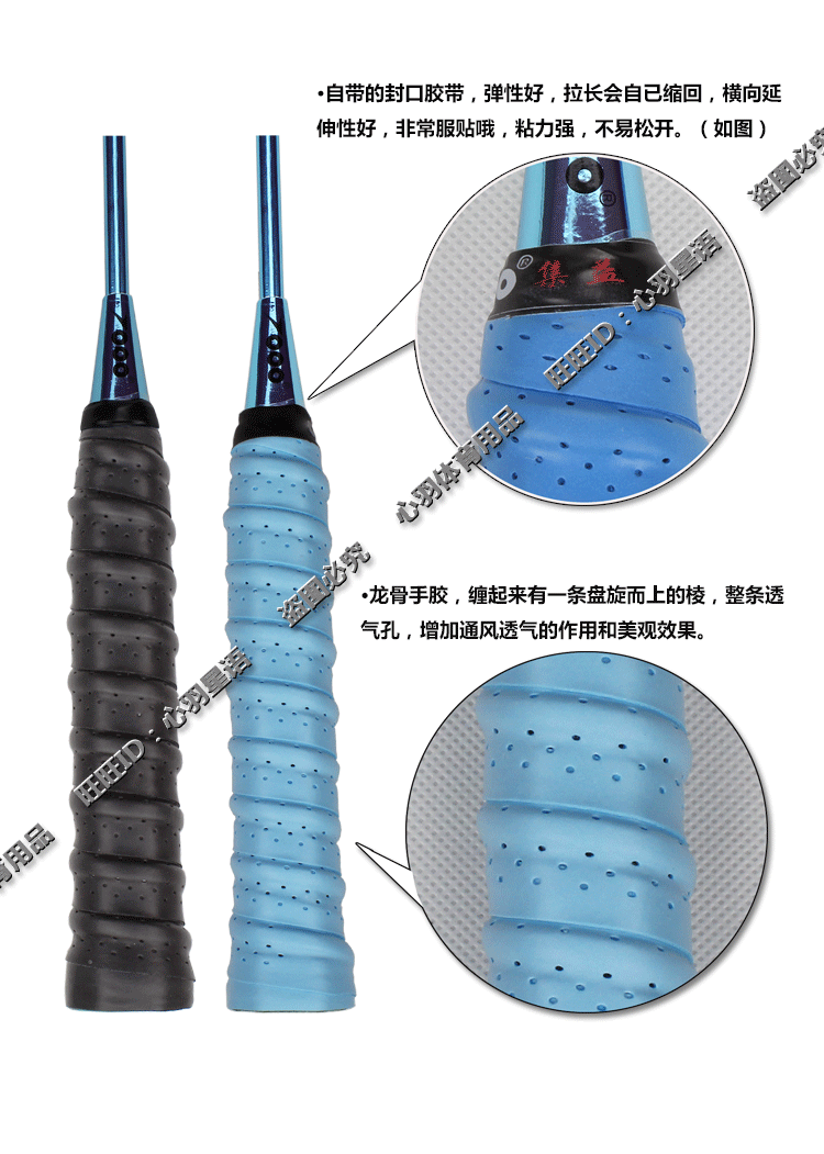 Đài loan-made phim keel tay keo glossy dính thoáng khí non-slip vợt cầu lông vợt tennis mồ hôi thấm với cần câu vợt cầu lông giá rẻ cho học sinh