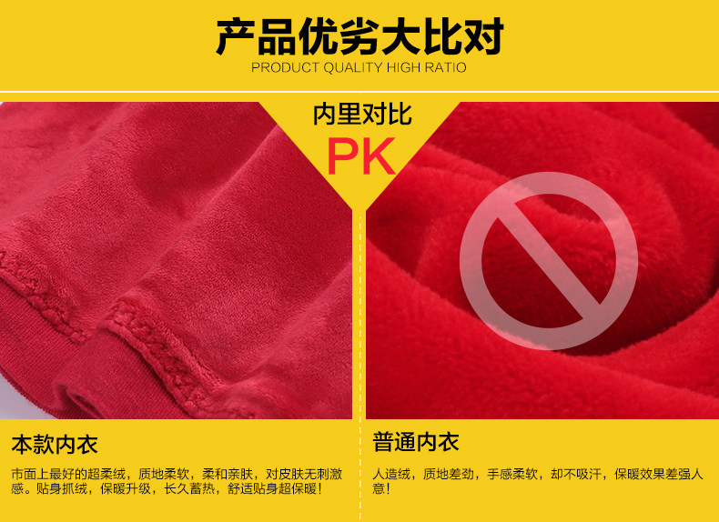 Sous-vêtement chaud jeunesse sy9987 en coton - Ref 716138 Image 13