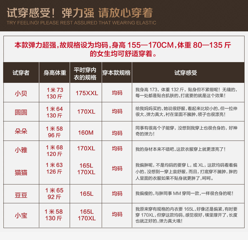 Sous-vêtement chaud jeunesse sy9987 en coton - Ref 716138 Image 19