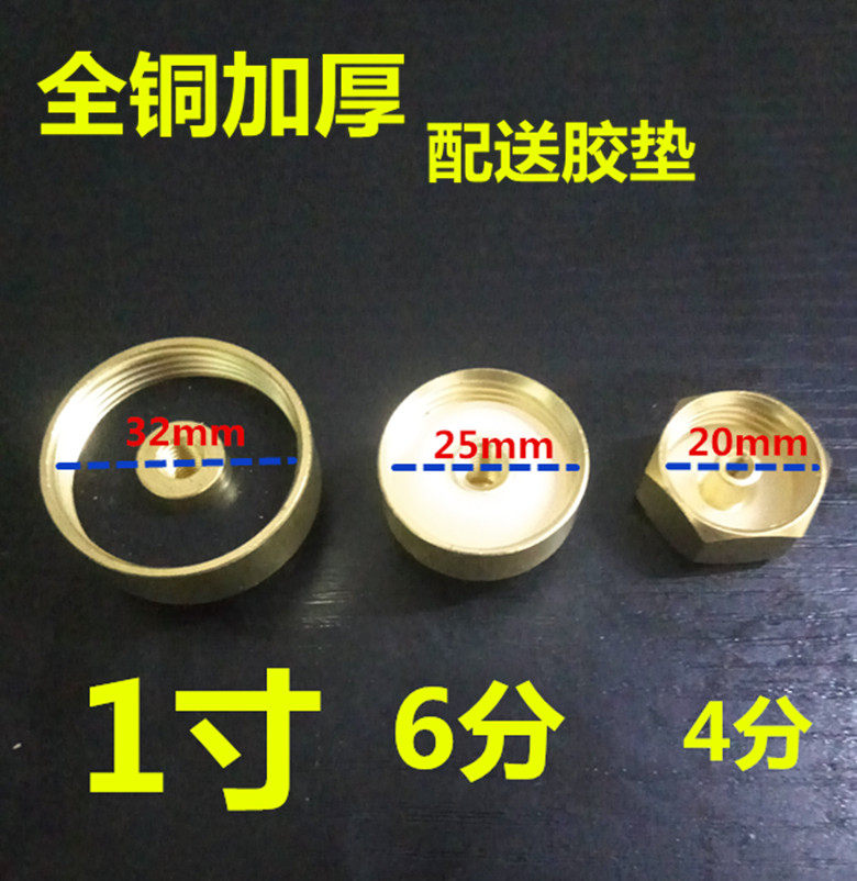 Suitable for beauty ten thousand and cherry and other electric water heater drain accessories nut screw cap choke plug gasket row