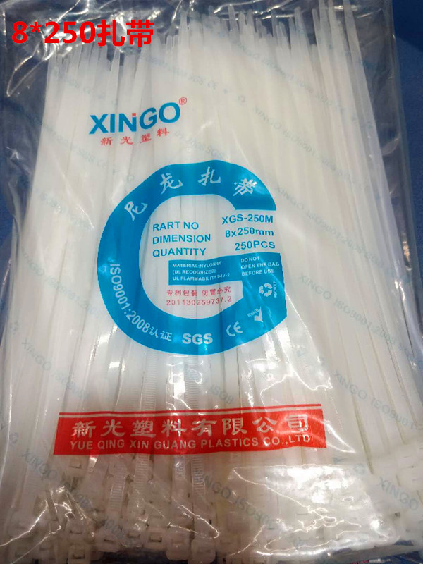 New light nylon tie 8*250mm white self lock tie wire wire tie wire tie wire tie button 250