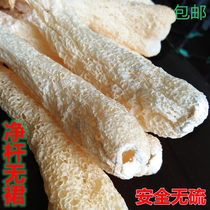 Skirt-less bamboo fungus dried bamboo fungus fresh bamboo sulfur-free bamboo fungus ancient fields Zuxun farmhouse mushrooms local specialty grade