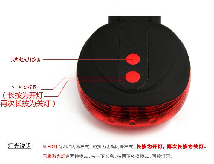 Eclairage pour vélo - Taillights - Ref 2398136 Image 5