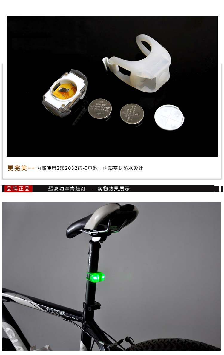 Eclairage pour vélo - Frog Lumières - Ref 2398366 Image 9