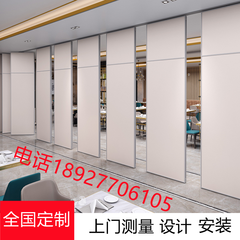 Training room Activity partition wall Hanging wheel Hotel mobile box Folding door Exhibition hall Conference office screen Mirror wall