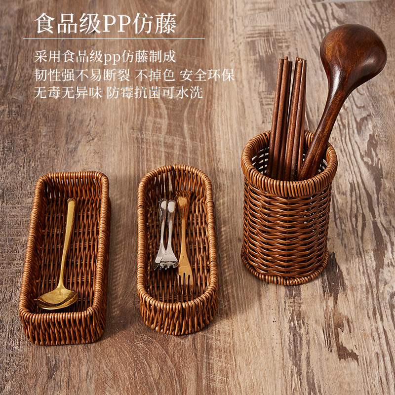 Imitation Rattan Bread and Fruit Basket, Knife, Fork, Spoon, Draining Basket, Western Restaurant Chopstick Holder, Household Kitchen Tableware Storage Box Imitation Rattan Bread and Fruit Basket, Knife, Fork, Spoon, Draining Basket, Western Restaurant Chopstick Holder, Household Kitchen Tableware Storage Box