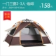 Explorer tự động lều ngoài trời mưa bão 3-4 người dày chống mưa đôi 2 đơn cắm trại cắm trại - Lều / mái hiên / phụ kiện lều lều du lịch