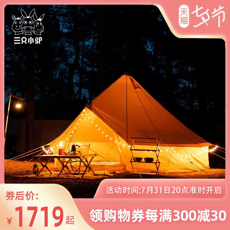Three small donkeys Mongolia envelopes Indian tents outdoor storm camping thickness rain-proof pyramid large camping