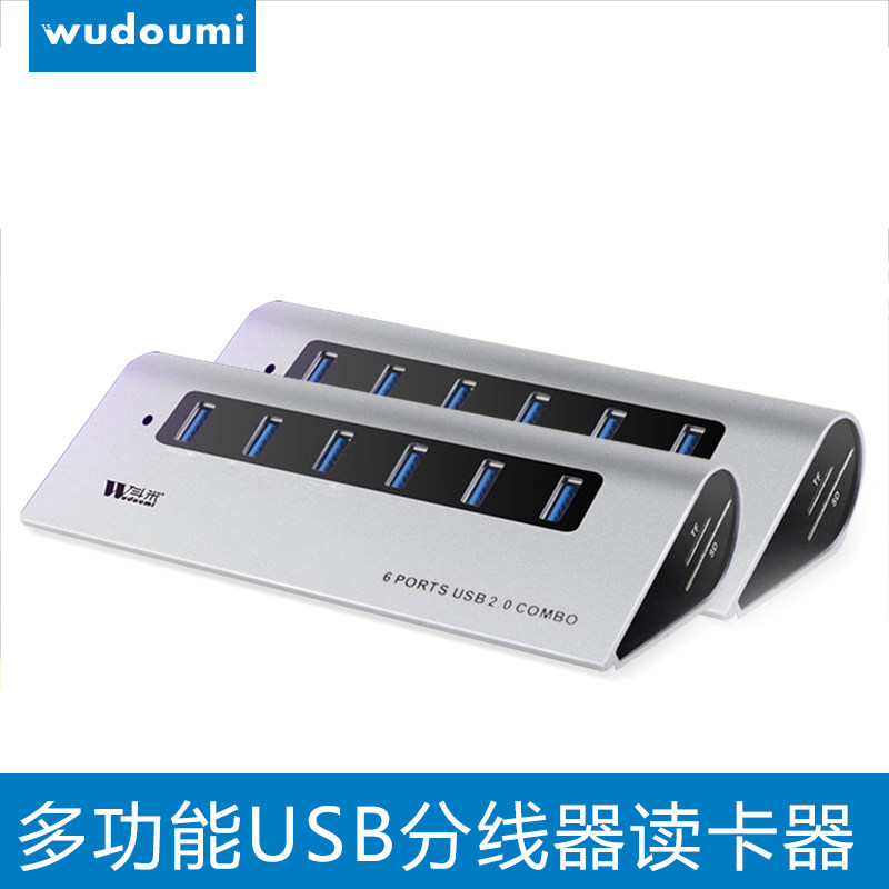 Five-bucket Miusb augers one-hauling six laptops with disc-on-line multi-interface all-in-one TF SD card-reading