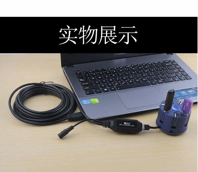 Câble extension USB - Ref 435239 Image 26