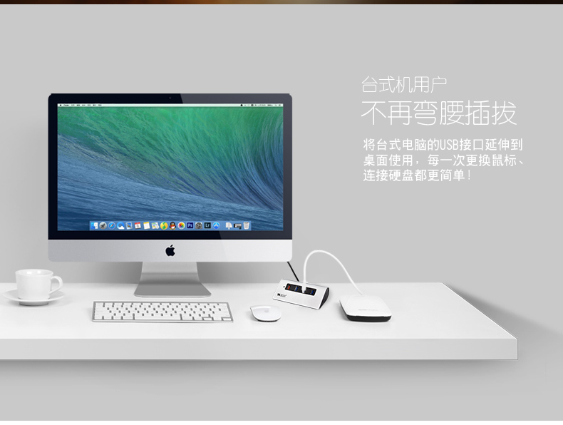 Hub USB - Ref 365970 Image 16
