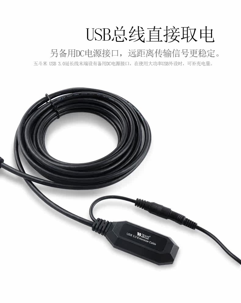 Câble extension USB - Ref 435239 Image 19