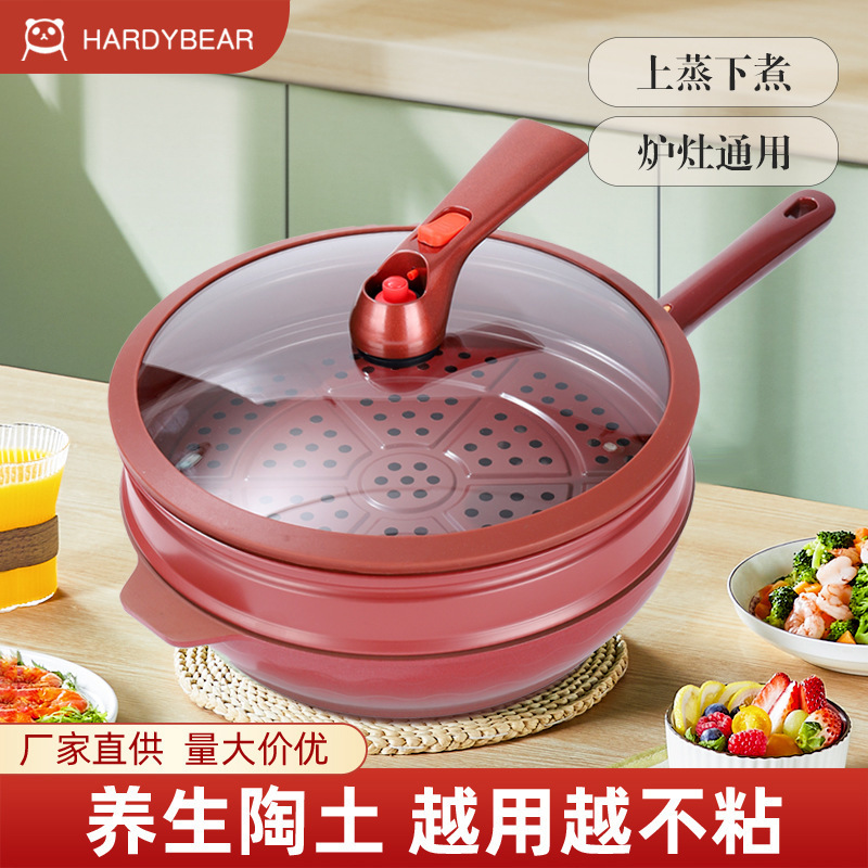 Purple Clay Ceramic Non-Stick Steamer Pot for Home Use, Health-Preserving Clay Cooking Pot, Multi-Functional Integrated Frying Pan, Universal for Gas Stoves