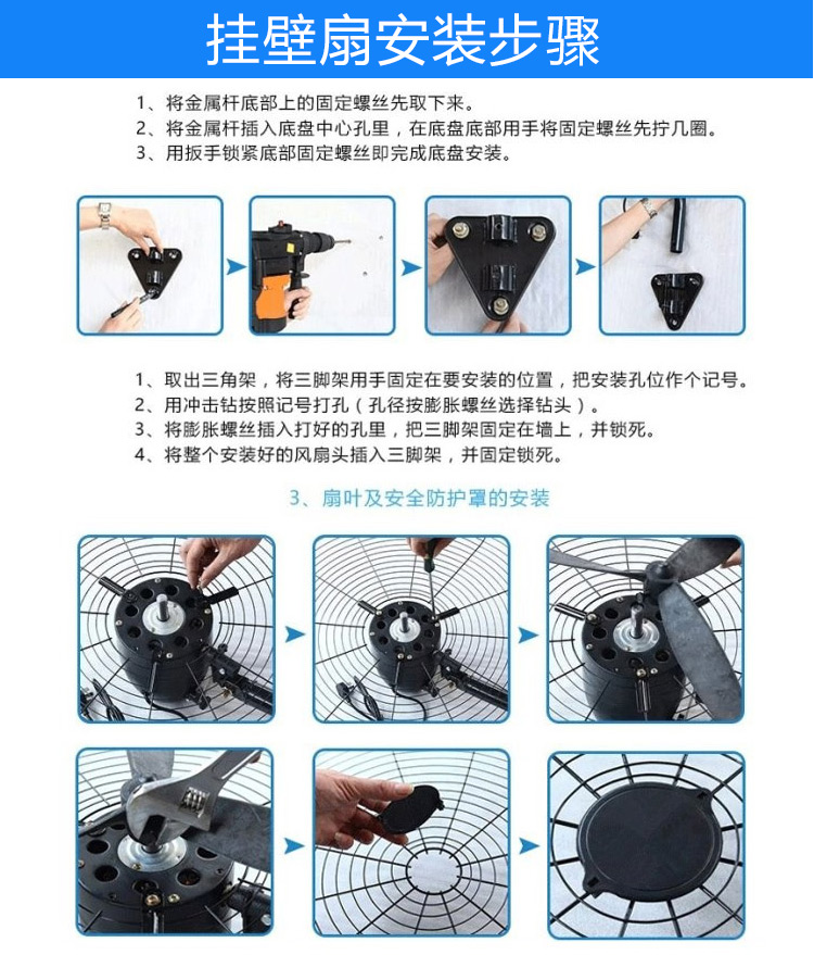 quạt điều hoà Quạt điện công nghiệp mạnh quạt thương mại sàn lớn công suất cao câm tường mới một phím lắc đầu còi - Quạt điện quạt senko