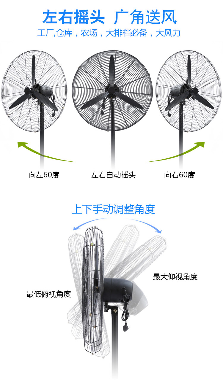 Lạc đà thương hiệu quạt điện công nghiệp sàn công suất cao mạnh thương mại nhà máy treo tường xưởng sản xuất quạt lớn - Quạt điện quạt cây công nghiệp
