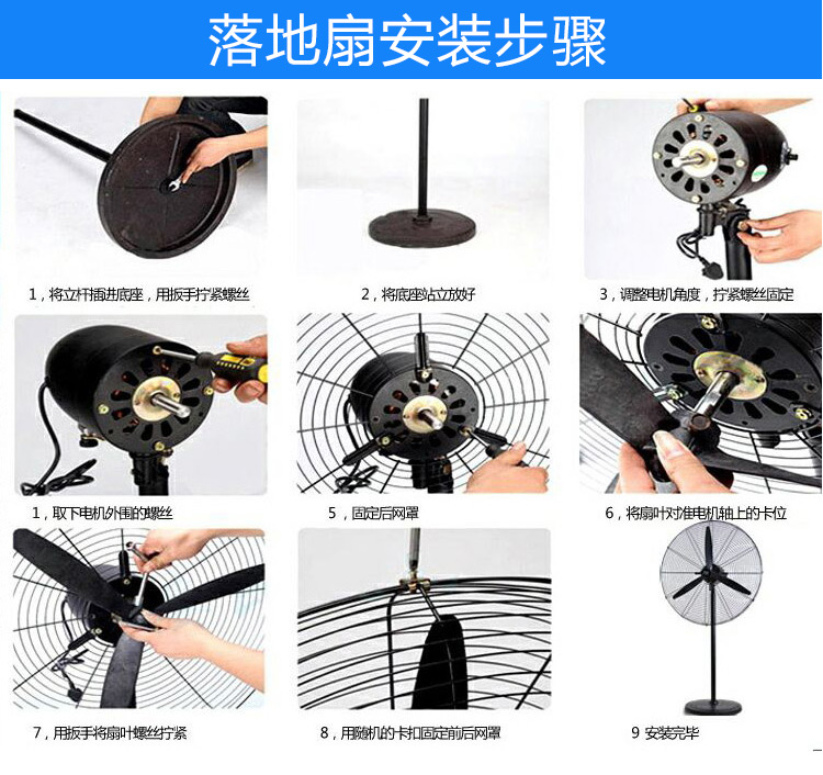 quạt điều hoà Quạt điện công nghiệp mạnh quạt thương mại sàn lớn công suất cao câm tường mới một phím lắc đầu còi - Quạt điện quạt senko