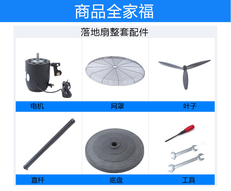 quạt điều hoà Quạt điện công nghiệp mạnh quạt thương mại sàn lớn công suất cao câm tường mới một phím lắc đầu còi - Quạt điện quạt senko