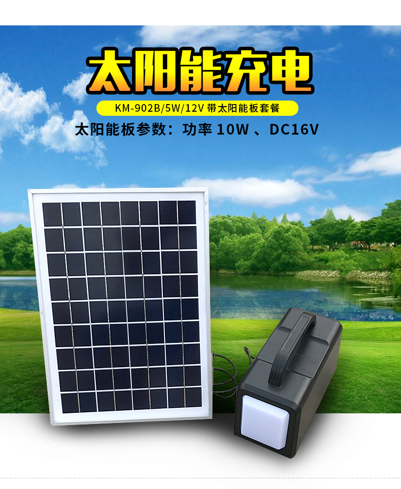 Điện áp di động 12V volt sạc pin khẩn cấp chiếu sáng nhà chiếu sáng ngoài trời cắm trại chợ đêm den pin sieu sang