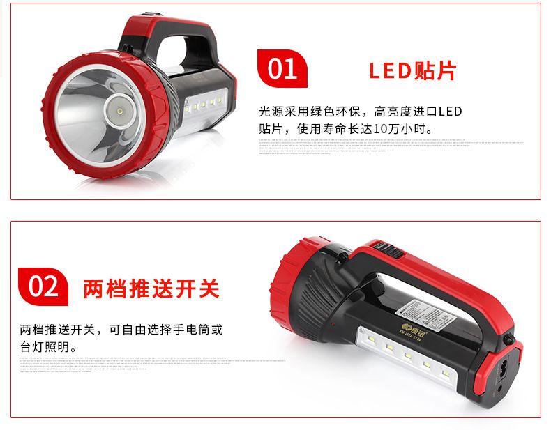 Kang Ming đèn pin chói sạc siêu sáng đa chức năng tìm kiếm di động nhà chiếu sáng ngoài trời đèn xenon tầm xa đèn pin chiếu xa 2km