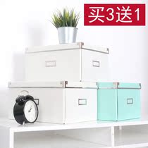 Storage box Paper super hard foldable cover storage box Finishing box Storage debris Nordic office document carton