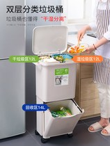 Japanese-style universal wheel kitchen classification trash can Household double-layer three-in-one marked spicy chicken bucket with pulley and cover
