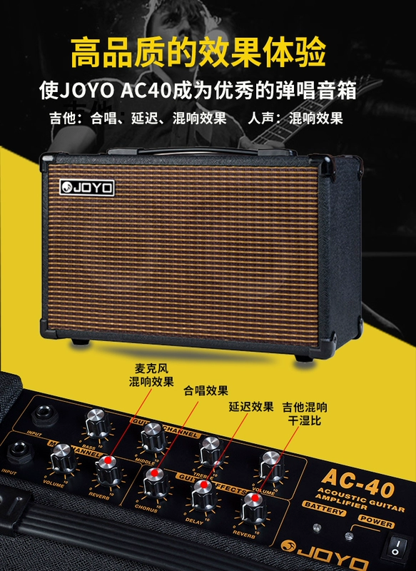 JOYO Zhuo Le AC20 AC40 Sạc Loa di động Guitar Dân gian Bài hát dân gian Âm thanh Guitar ngoài trời - Loa loa