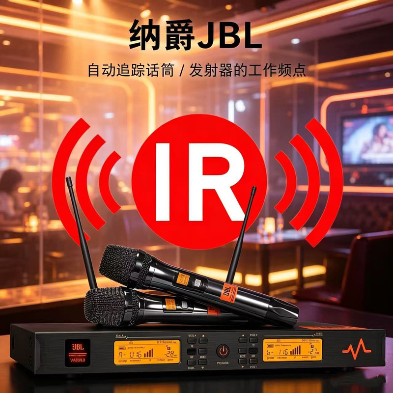 Najue Jbl Vm880 Microphone Dual Wireless Microphone Set Metal Handheld Ktv Uhf Fm Stage Microphone Najue Jbl Vm880 Microphone Dual Wireless Microphone Set Metal Handheld Ktv Uhf Fm Stage Microphone