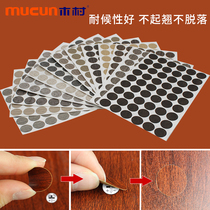 Furniture ring beauty stickers three-in-one hole stickers PVC screw hole stickers Wood grain stickers leather three-in-one beauty stickers decorative covers