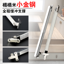 Small gold rigid-tatami special air pressure lever mounted intermediate buffer hydraulically upturned plate anti-clamping hand damping support