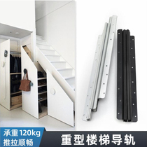 Stairway cabinet slide extension bottom shoe cabinet pull track three telescopic slide thick heavy drawer rail