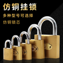 Old-fashioned copper padlock door bolt door hasp lock spring anti-rust iron dormitory Cabinet anti-theft lock tool box small lock