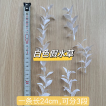 Turtle hair color white simulated aquatic grass turtle seedlings avoid drowning to reduce stress simulated aquatic plants