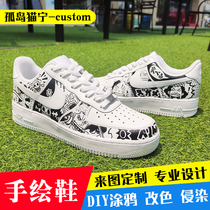 Air Force One AF1 hand-painted shoes personalized sneakers DIY custom color change graffiti black and white one piece of Fire Shadow two-dimensional