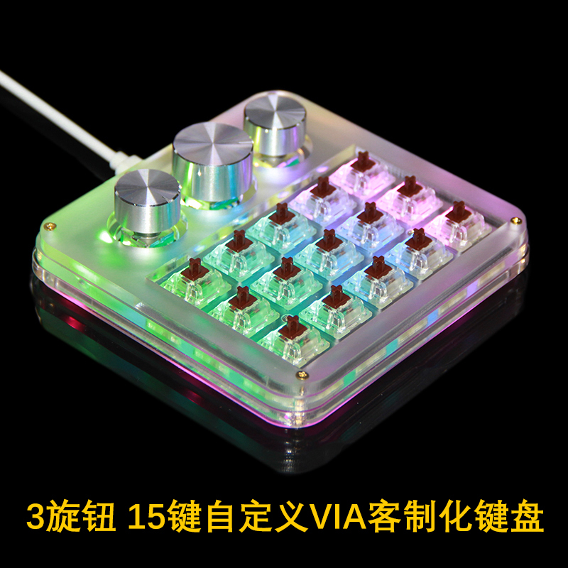 Customized Keypad Hot-Swappable 3-Knob 15-Key Qmk Via Customized Macro Keyboard Ps Pr Mechanical Keyboard Customized Keypad Hot-Swappable 3-Knob 15-Key Qmk Via Customized Macro Keyboard Ps Pr Mechanical Keyboard