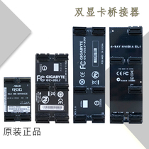 The new two-way three-way four-way bridge N card SLI line uses nVIDIA multi-graphics card cable ASUS GPU