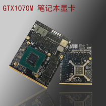 Shunfeng notebook MXM GTX1070M notebook graphics card eating chicken Game 8G discrete graphics card