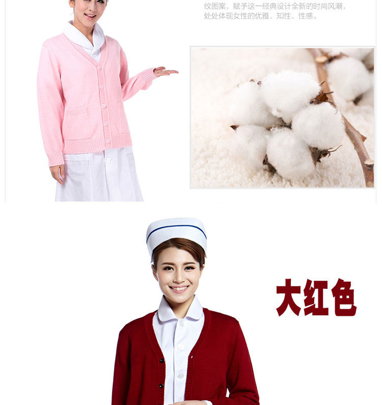 Tenue infirmière - Ref 1862732 Image 19