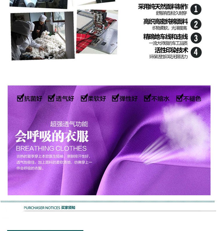 Tenue infirmière - Ref 1862732 Image 29