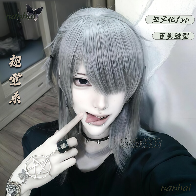 V-Style Wig, Silver-Gray Fake Hair, Visual Style Wolf Tail, Non-Mainstream Medium-Long Hair, Moody and Melancholic Male Full Wig