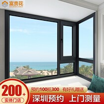 Shenzhen Fuguihua broken bridge aluminum alloy doors and windows seal balcony custom floor-to-ceiling sound insulation tempered glass windows push-pull windows