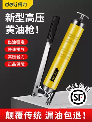 Deli manual grease gun Single and double pressure rod labor-saving grease injector Excavator grease gun High pressure small butter machine