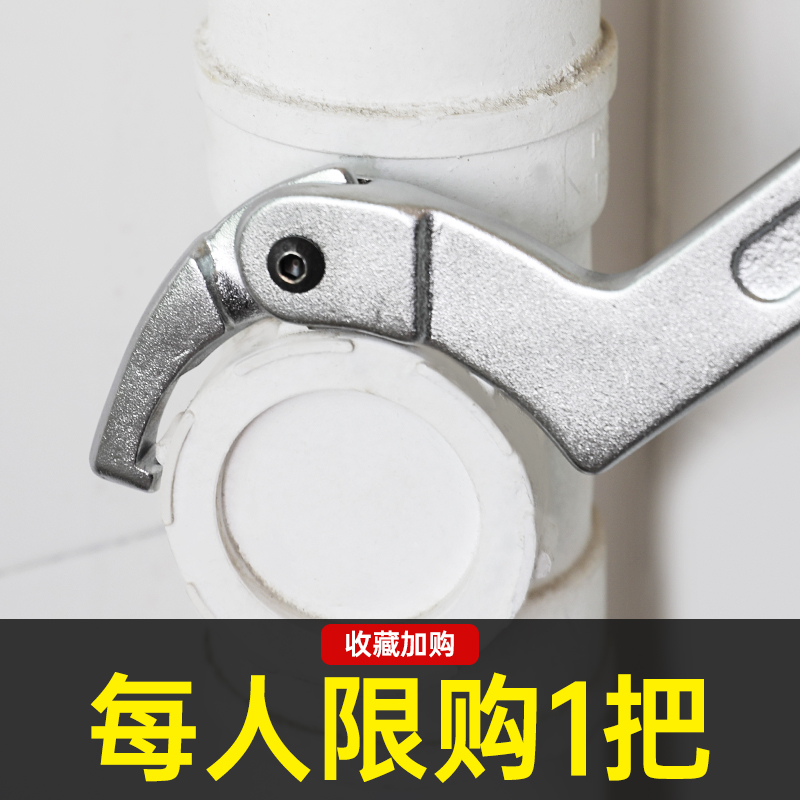 Crescent Plate Hand Hook Head Semicircle Water Meter Cover Purchase Shape Adjustment Wrench Round Nut Locomotive Shock Absorber Special Wrench