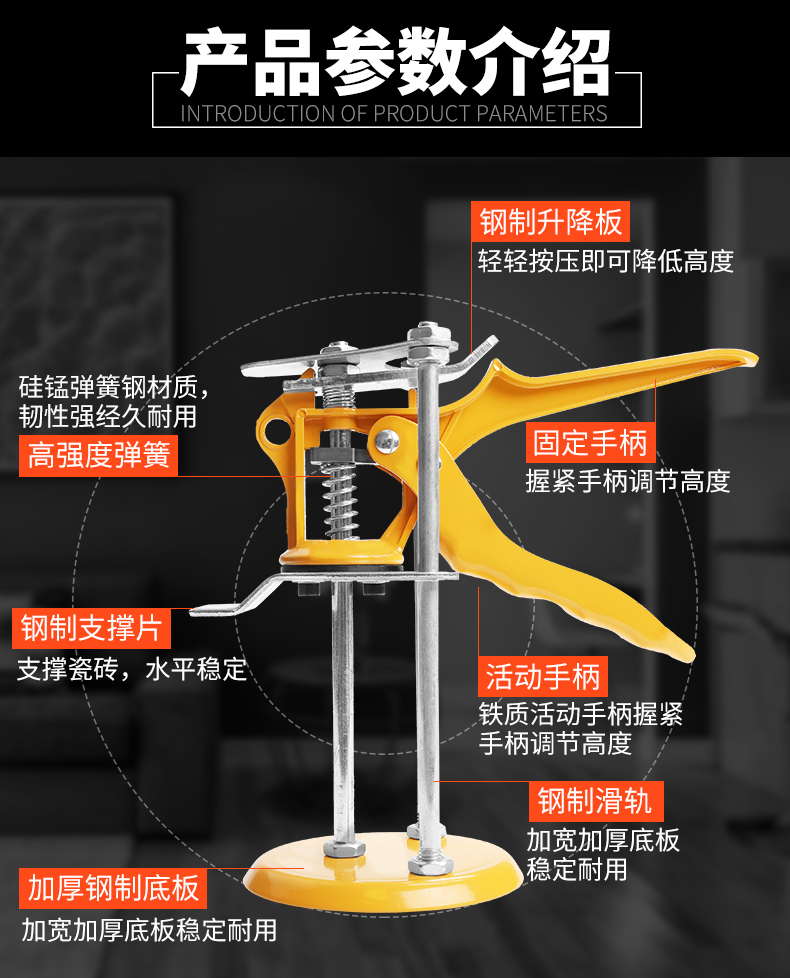 Ngói định vị Bộ cân bằng Bộ cân bằng Chiều cao Bộ điều chỉnh Chiều cao trên cùng Hướng dẫn sử dụng Công cụ Ngói Độ cao