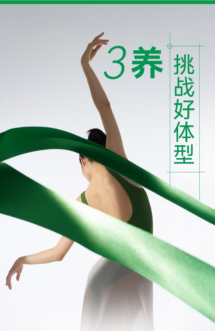 WONDERLAB 万益蓝_益家小绿瓶™ 益生菌即食乳酸菌食品_10瓶装 【加速代谢】