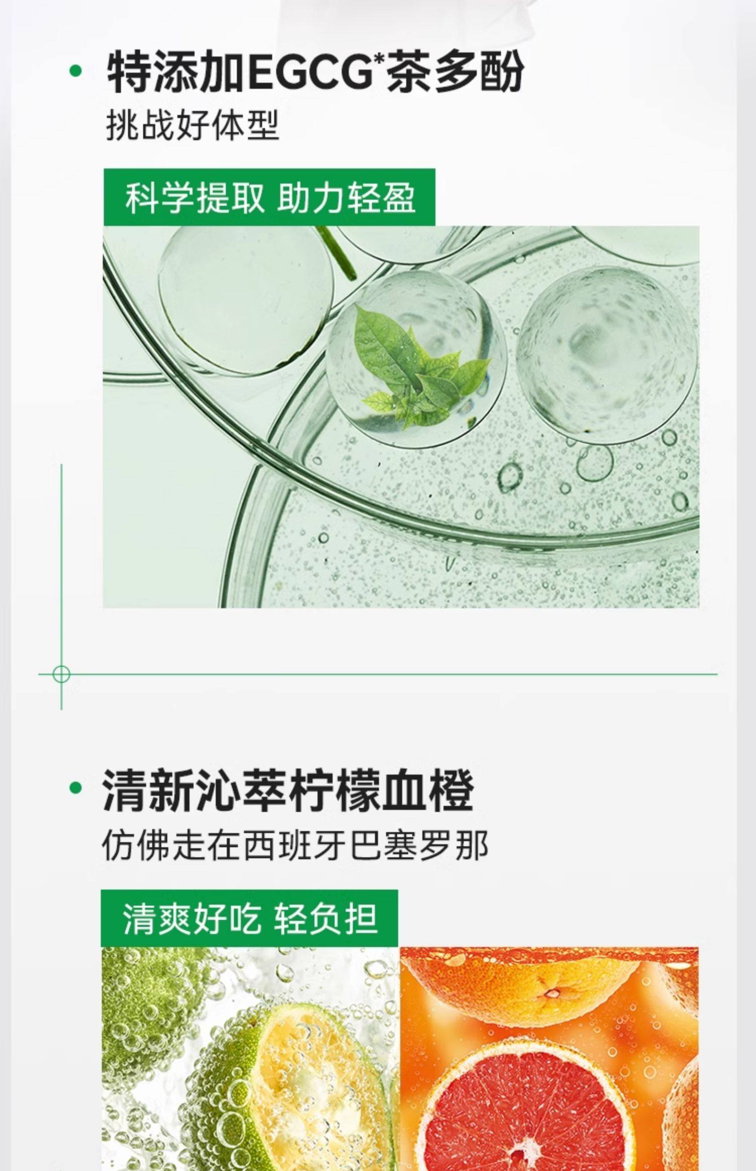 WONDERLAB 万益蓝_益家小绿瓶™ 益生菌即食乳酸菌食品_10瓶装 【加速代谢】